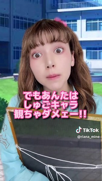 観てた人いる？📺 #2007年の小学生 #2007年 #小学生あるある #小学校 #平成 #平成レトロ #アニメ #懐アニメ #しゅごキャラ #絶対可憐チルドレン