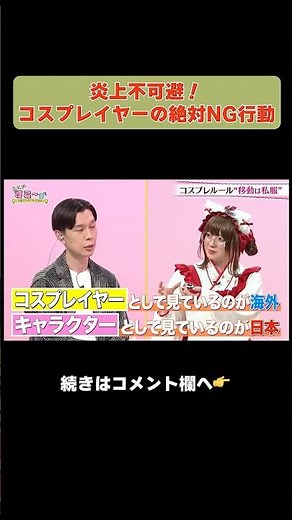 アニメを本職に見せたら⑧…続きはAT-Xで放送！#あにすこ「その着せ替え人形は恋をする」Season 2 編 #着せ恋 #at_x