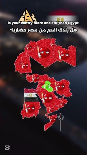 الدعم😞💔#maps #geographythroughmaps #الدول_العربية #mapping