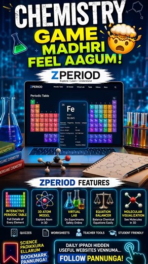 This FREE Chemistry Website Will Blow Your Mind! 🤯