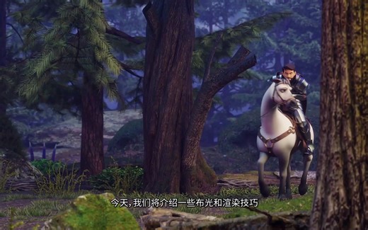 Maya与Omniverse协同制作Cinematic Animation流程：灯光、渲染技巧