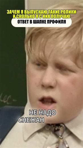 Снежана Денисовна #shortvideo