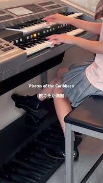 【パイレーツ・オブ・カリビアン】彼こそが海賊 エレクトーン演奏 Pirates of the Caribbean