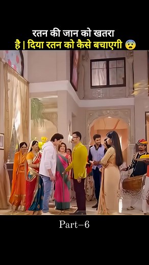 2.5K reactions | part 6 | rishta likhenge hum naya |#tvshow #movie #explain #viral #trending #serial #fypシ #love #shortsfeed #shorts #foryou #facebookreelsviral #facebookreels | Xmarty Prince | Facebook