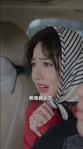 離婚後開始追愛，這一次讓我們《將愛進行到底》！新劇即將上線，敬請期待！ #短劇 #劇情 #神劇課代表