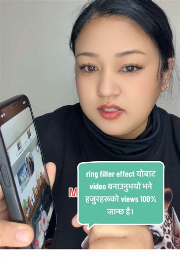 Unlocking the Ring Wala Viral Trending Effect