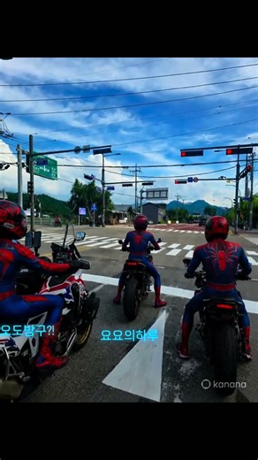 #요요의하루 #나도 #스파이더맨 #놀이 #ai임다