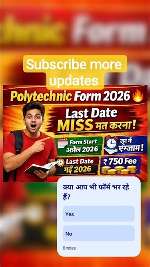 👉 “Bihar Polytechnic 2026 Form Start 😱 | Last Date Kab Hai? Full Details #shortvideo #polytechnic