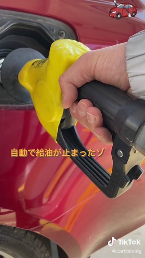 初心者さん必見ガソリンの入れ方完全版⛽️ #運転#車好き#tiktok教習所#車あるある#攻略#ガソリンスタンド