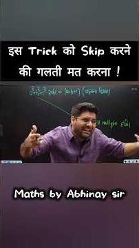 Most Important Trick 🔥 Abhinay Sharma | Abhinay sir shortvideos