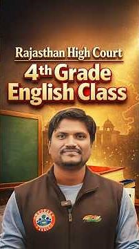 Rajsthan High Court | 4th Grade English Class | English By Rk Mehta Sir