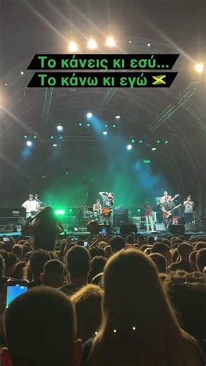 Locomondo Live at Technopolis Athens 🇬🇷