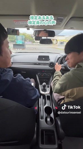 自動車学校クランク教習の実践