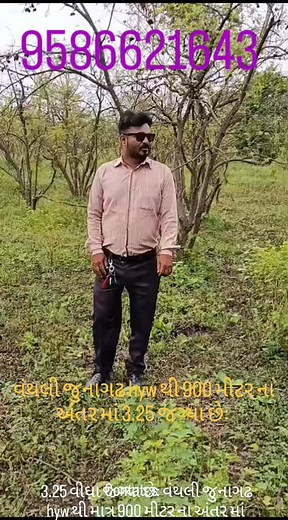 1.5K views · 762 reactions | Jay Jay Bhavani Real Astate Junagadh on Reels | Facebook