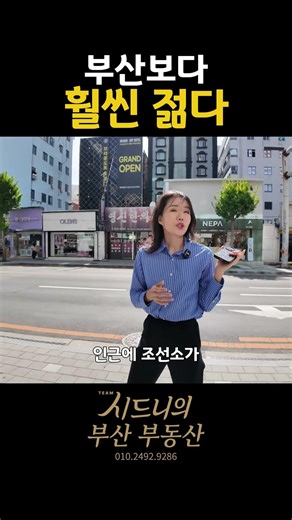 거제 고현 상권 분석 | 유동인구 젊고 소득 높은 도시의 비밀 (한화오션·삼성중공업)