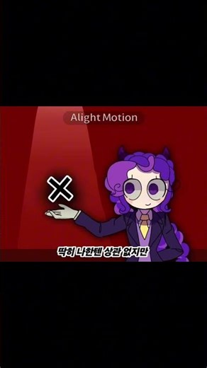 Executing Clap l Lily Lovebraids #poppyplaytimechapter5 #animation #trend