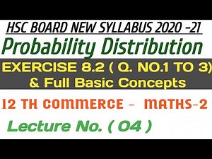 No. 04 Probability Distribution|| Exe.8.2 (Q 1 to Q 3)12th Commerce Maths-2||New Syllabus HSC||