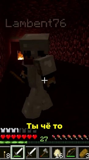 ЭФРИТИКИ атакуют! 👻🔥 #minecraft #shorts
