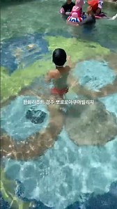 경주 한화리조트 뽀로로아쿠아빌리지 #여름 #여행 #경주 #한화리조트 #뽀로로아쿠아빌리지 #수영장 #태어난김에국내여행 #국내여행