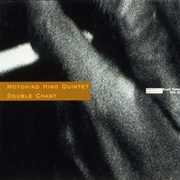 Motohiko Hino Quintet - Double Chant
