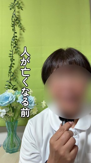 緩和ケアの重要性と看護師の役割