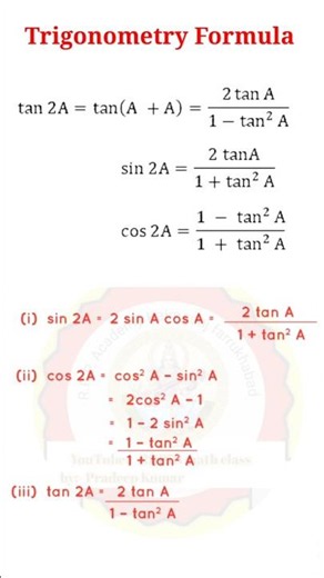 Trigonometry Formula || Class 10th Trigonometry Formula, #shortvideo #trigonometry