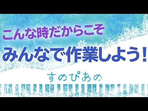 【作業用】Snow Man全曲ピアノBGM！(途中に広告なし)※2020.03時点での発表曲