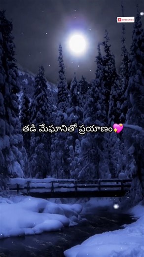 jala jala jalapaatham song lyrics-uppena movie songs #lovemelodies #aesthetic #whtspstatus