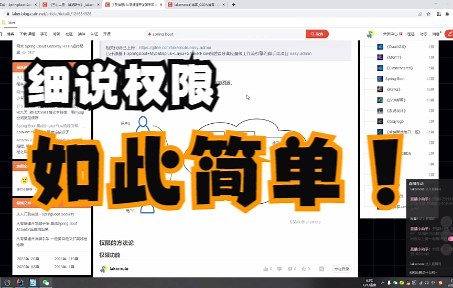 从零搭建开发脚手架 细说权限管理ACL RBAC 按钮 接口 数据权限等