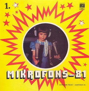 Various - Mikrofons-81 1.