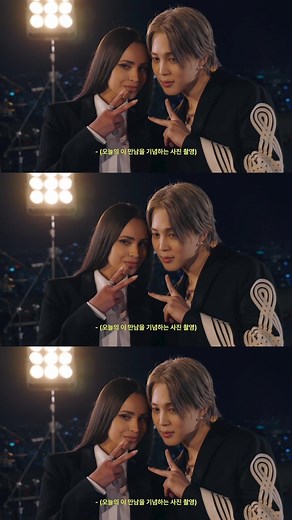 Behind the Scenes of Slow Dance with Sofia Carson and Jimin