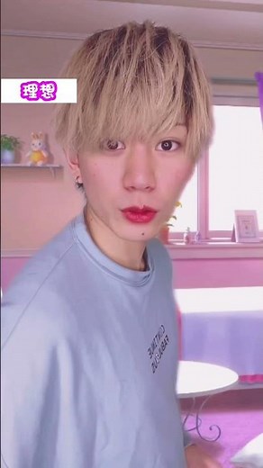 理想の兄と現実#Shorts