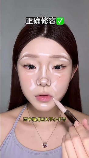 Contour makeup tutorial 💖💄✨ #beauty #makeup #grwm #cute #beautytips #makeuptutorial #makeulook