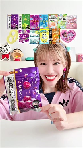 2025本気でうまちぃ〜なグミ12個紹介🍭 #asmr #グミ | asmr