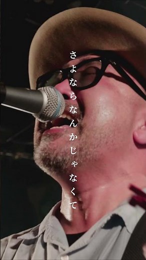 GOING UNDER GROUND / トワイライト 2026 version 3