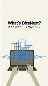 What's DiceNext? #shorts 1/4