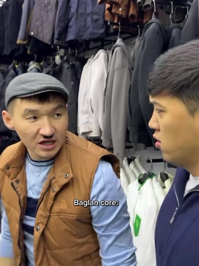 #baglancore #күлкіліәріқазақша😀 #шәріп #рекиии #rekomendasioutfit