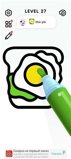 How to Draw a Sandwich 🥪 | Easy Drawing for Beginners #Shorts