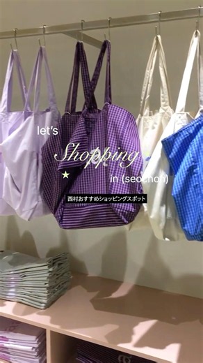 let's shopping in (seochon)| 韓国西村おすすめショッピングスポット買い物 #ソウル旅行 #韓国旅行 #서촌