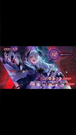 【ヘブンバーンズレッド】異時層デススラッグEx 第２形態５ターン ラストアタックのみです #Shorts