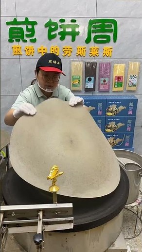 Easy pan crepe Recipe Anyone Can Make#youtubeshorts #food