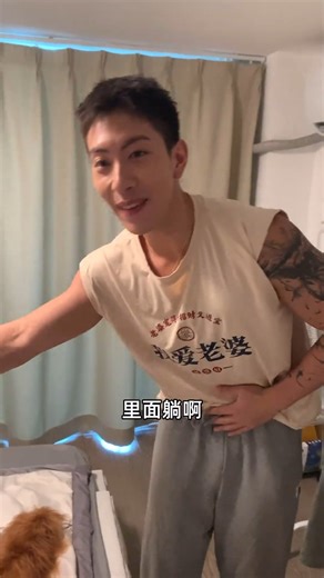 叫天天不胤 on Instagram: "今天种草一家小店，以后会经常光顾! #情侣 #vlog #日常 #小奶狗 #肌肉男 #搞笑 #体育生 #黑皮 #搞笑 #于天胤 #恋爱 #姐弟恋"