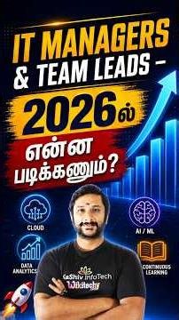 IT Managers & Team Leads — 2026ல என்ன படிக்கணும்? Career Roadmap! | Kaashiv Infotech