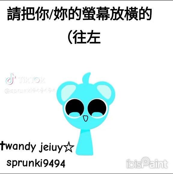 讓可愛的小天陪你/妳玩~~~#sprunkisky #蝦子專屬標籤🦐 #蝦子的專屬畫風 #勿盜 #流量回來ಥ_ಥ #我想火🔥一次拜托了 #我要上推薦 #讚數回來吖 #不喜勿噴 #嘻嘻 #留言區炸起来 #療癒