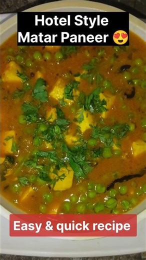 Hotel Style Matar Paneer 😍 | Ghar pe restaurant jaisa swad!#shorts