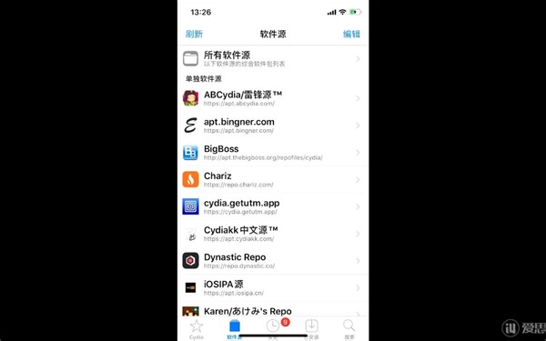 在iPhone上开Minecraft:Java版服务器 #教程篇