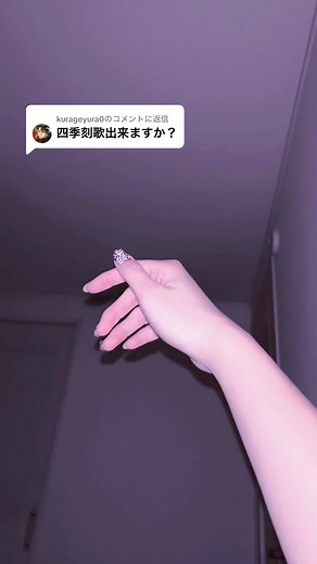 @kurageyura0に返信 リクエスト嬉しいです🤍 いいねのみの対応してます。順番に動画出しますのでお待ちください🤍#手話 #指文字