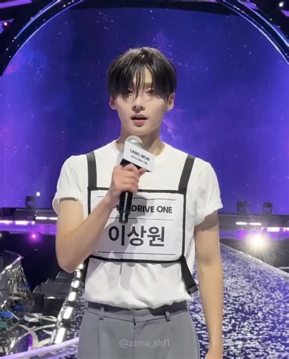 Ald1's First Live Streaming Event