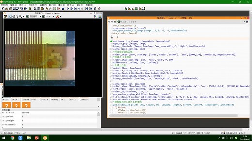halcon项目实战剖析与编程_ halcon实现过程分析