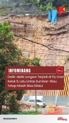 INFO MINANG on Instagram: "Detik-detik terjadinya longsor di kawasan Fly Over Kelok 9, Kabupaten Lima Puluh Kota, terekam kamera pada Rabu (17/12/2025) siang. Longsor tersebut terjadi di titik yang sama dengan peristiwa serupa pada 18 September 2025 lalu. Meski demikian, arus lalu lintas di jalur strategis yang menghubungkan Sumatera Barat–Riau masih dapat dilalui, karena material longsor tidak menutupi badan jalan. Pengendara diimbau tetap waspada saat melintas, mengingat potensi longsor susula